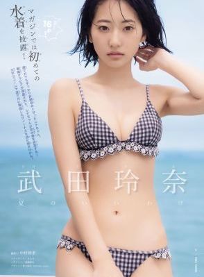 九尾狐传第二季